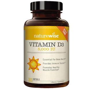 阳光瓶2000iu维生素d成人女性孕妇vd3旗舰店naturewise自然微萃