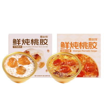 【免费试吃】低脂即食桃胶羹代餐