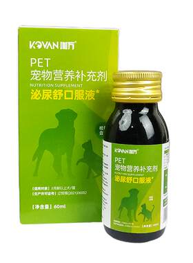 猫咪利尿通60ml尿闭尿少尿急尿频