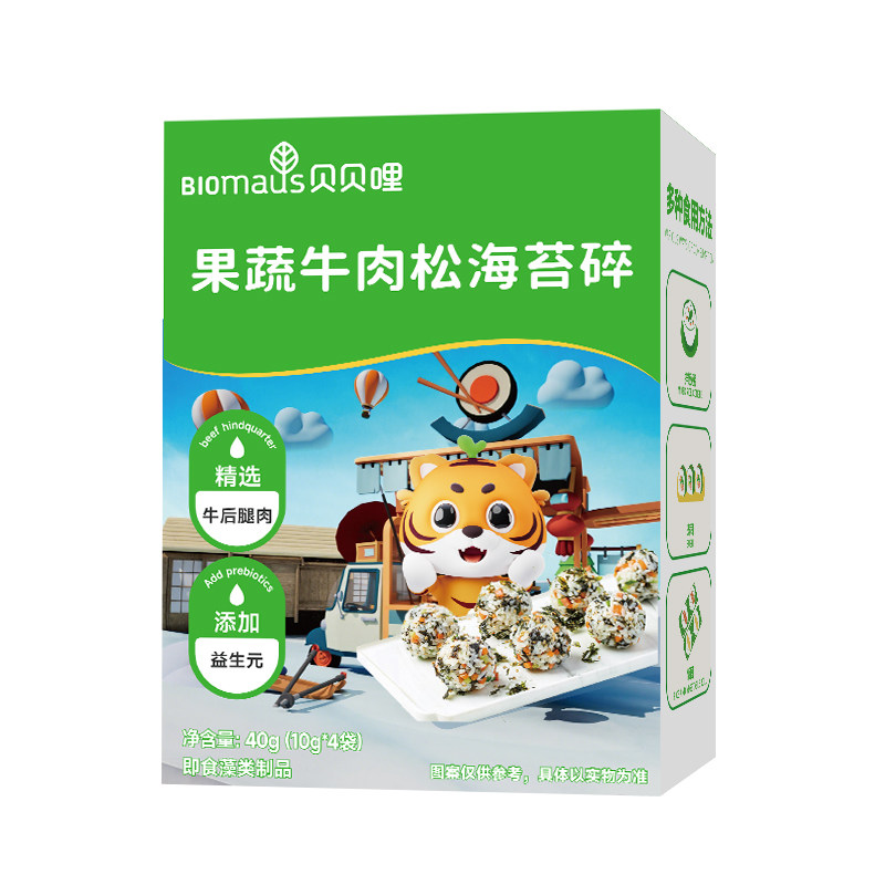 贝贝哩海苔碎片拌饭无添加食盐儿童饭团寿司送宝宝婴幼儿辅食谱