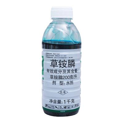 正品利尔20%草铵膦除草剂草安磷
