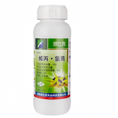 灭蚊子药喷雾家用无味菊酯杀虫剂