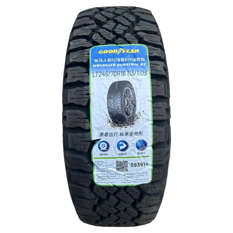 固特异245/70R16越野胎