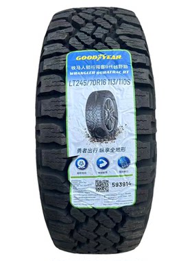 固特异245/70R16越野胎