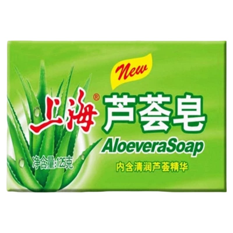 老牌国货芦荟温和清洁香皂