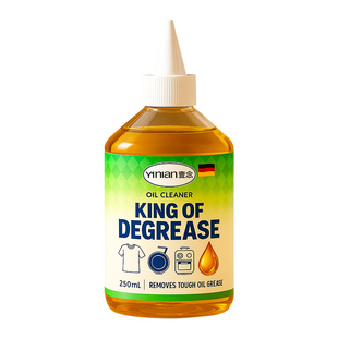 德国去油渍衣服油迹神器白色衣物干洗剂强力去油污顽固污渍去油王