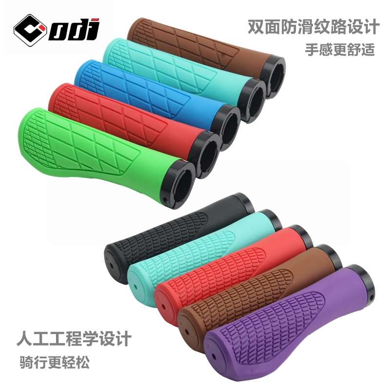 ODI锁死橡胶把套山地自行车人体工学防滑握把折叠车舒适肉球把套