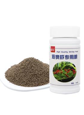 睿彩观赏虾通用饲料高蛋白增体色