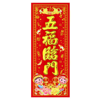 植绒烫金珲春门贴自带背胶