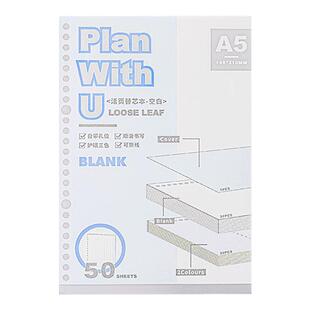 Planwith笔记本b5可撕活页纸本26孔横线方格a5替芯本简约错题本子