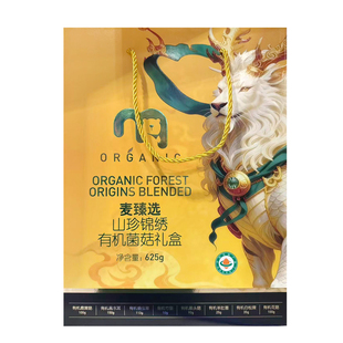 麦臻选山珍锦绣有机菌菇礼盒625g礼盒装过节送礼麦德龙超市代购