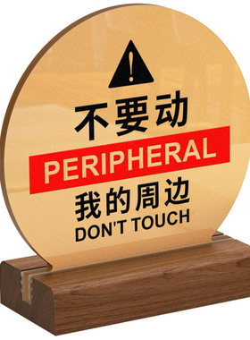 【双面内容可定制】创意摆件立牌