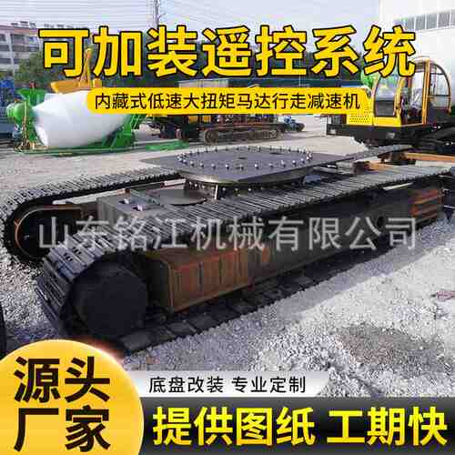 液压履带底盘农用履带底盘总成变速箱搬运车运输车钻机底盘定制