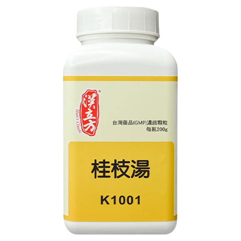 【香港直邮】汉立方桂枝汤中成药颗粒外感风寒头痛发热易出汗怕风