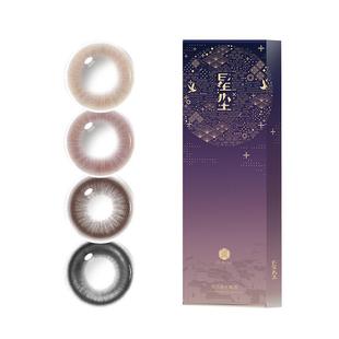 25年新款】小直径12mm美瞳日抛10片自然三明治工艺13隐形眼镜次抛