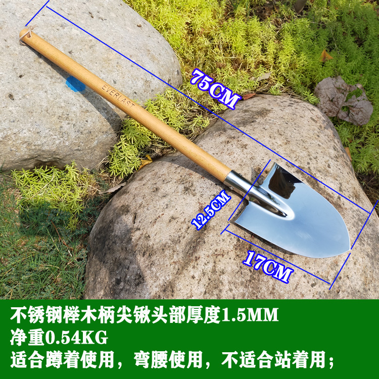 园艺种花种菜除草挖土不锈钢两用小锄头木柄铲子家用农具工具包邮