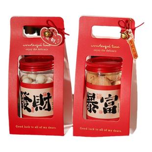 新年礼盒包装曲奇饼干罐透明奶枣马年雪花酥糖果桶牛轧糖包装盒子