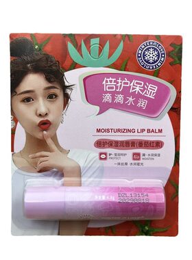 批发24支 女士无色滋润保湿防干裂冬之恋维C果香柔嫩润唇膏71007