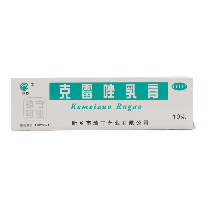 【川石】克霉唑乳膏1%*10g*1支/盒