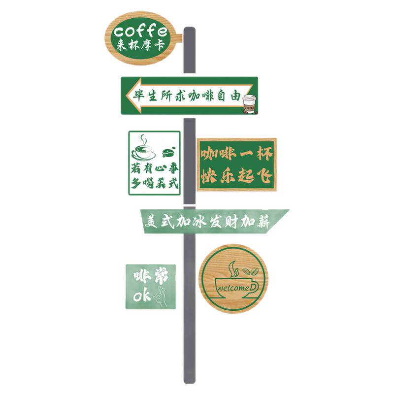 29352打卡路牌童话饰界