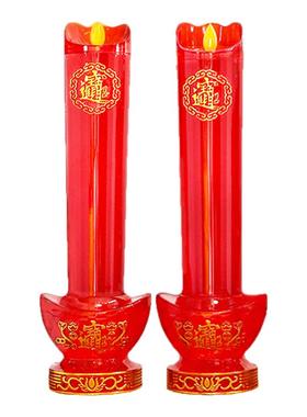 LED电子蜡烛台灯插电家用财神台