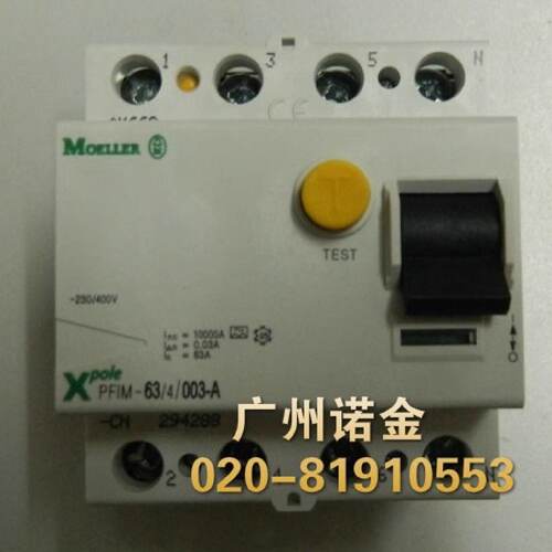 议价穆勒MOELLER 4P漏电开关PFIM-63/4/003-A 原装进口30mA 全新