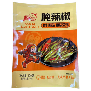 酱乐宝小尖椒下饭菜腌制小辣椒泡椒咸菜新鲜野山椒农家自制小米椒