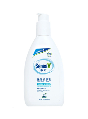 SensaV/敏飞身体乳补水保湿清爽