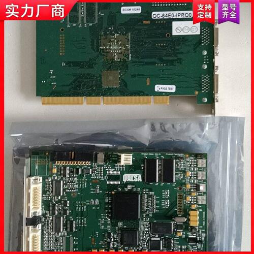【适用】DALSA OC-64E0-IPRO0