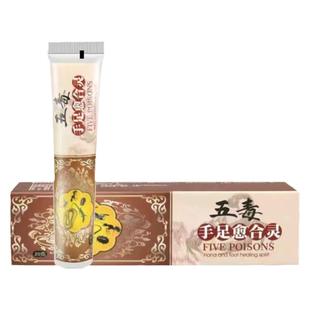 手指头干裂脚后跟皲裂滋润保湿修脚膜足补水复秋冬棒膏正品护手霜