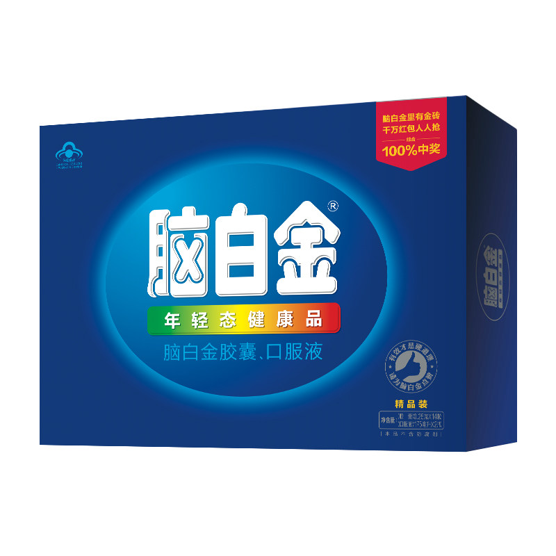 脑白金礼盒年轻态健康品
