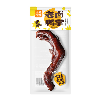 十年有成老卤鸭掌/鸡爪休闲零食