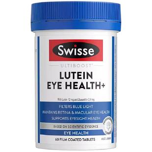 Swisse斯维诗叶黄素成人护眼片蓝莓越橘玉米黄质视力保护眼睛进口