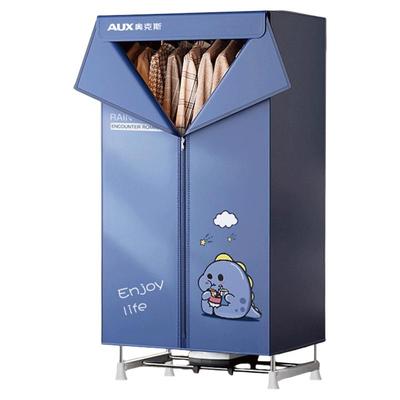 奥克斯干衣机烘干机家用烘衣服小型速干折叠烘干器衣柜快速大容量