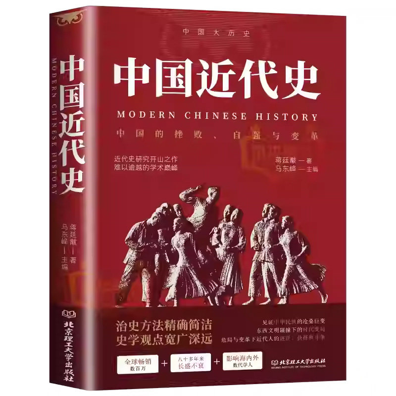 新版北大阅读课+领读者手册阅读