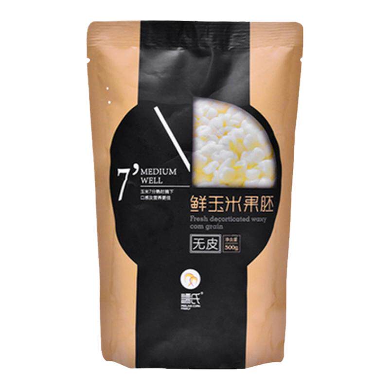 脱皮白糯玉米粒500g*2袋东北糯氏冷冻去皮脂新鲜粘嫩非转基因玉米