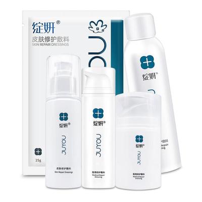 院线款防伪】绽妍医用修护敷料