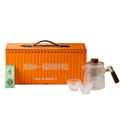 前山四时新会小青柑普洱熟茶口粮