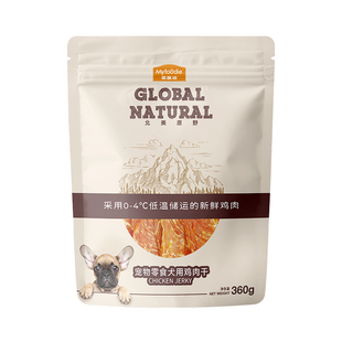 麦富迪狗狗零食小型犬鸡肉干宠物零食鸡胸肉干磨牙棒泰迪幼犬零食