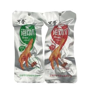 可荣泡鸡爪福建龙岩土楼特产卤味泡椒凤爪50个宿舍网红小吃零食品