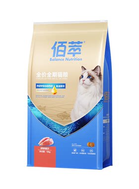 【新品升级】佰萃粮猫粮美毛亮毛