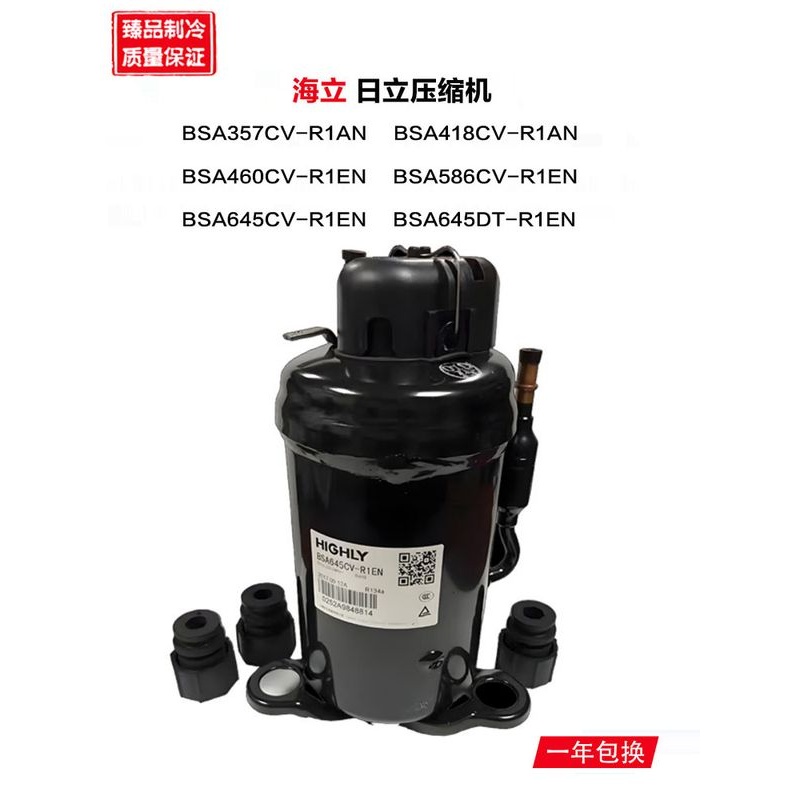 海立 BSA357CV BSA418CV-R1AN BSA460CV BSA586CV BSA645DT-R1EN