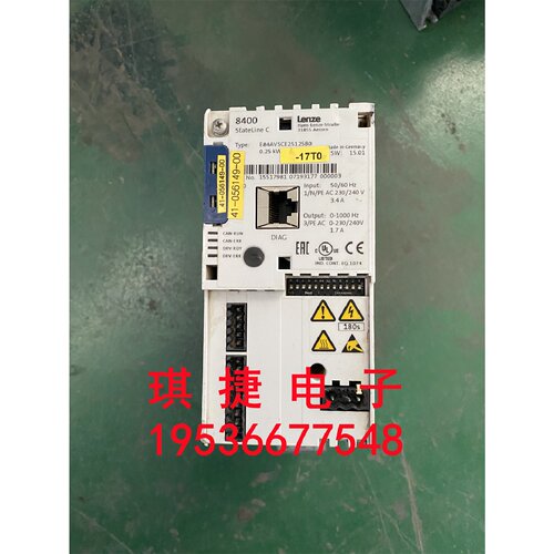 议价E84AVSCE2512SB0伦茨E8400变频器220v0.25kw成色漂亮包好