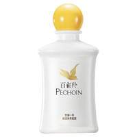 百雀羚甘油一号妆前乳打底护肤补水