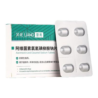 新宠之康狗狗体内外一体驱虫药片