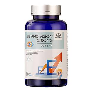 Aurinda澳琳达眼底素胶囊成人护眼丸保健品中老年叶黄素澳洲进口