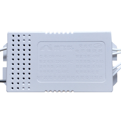 鑫飞悦照明T5T6圆形灯管镇流器22W32W40W环形整流器吸顶灯电子板