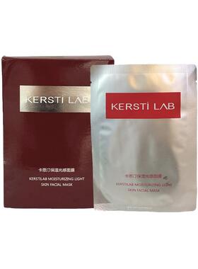 卡思汀保湿光感面膜补水保湿滋润肌肤男女官方旗舰店正品10片*4盒