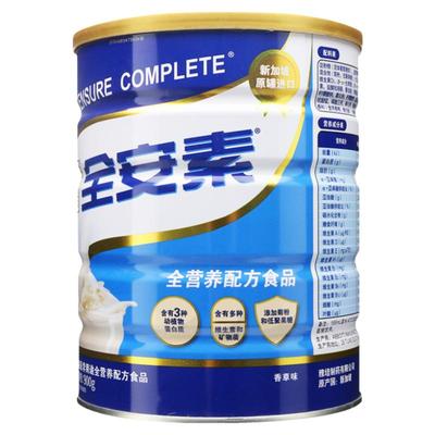 雅培全安素900g蛋白质粉奶粉