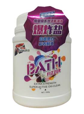 克丝漫爆炸盐去污渍强亮白彩漂粉